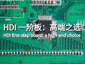 HDI първо ниво на ниво: Избор на висок клас, изключителен и изключителен