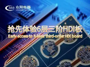 【Uniwell вериги】 Получете ранен достъп до 6 слоя HDI табла от трети ред, за да отговорите на ваши...