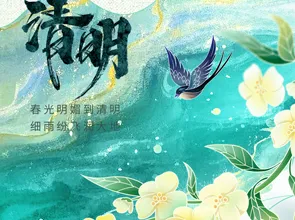 Известие за празник на фестивала Qingming на Uniwell Circuits